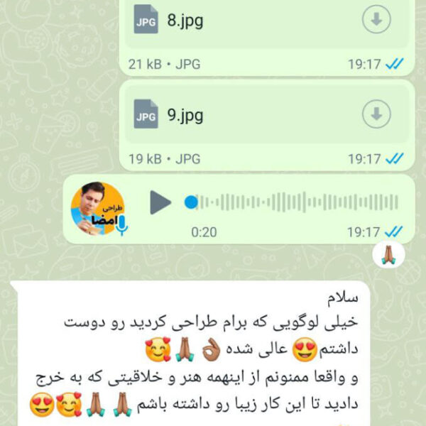 نظر مشتری ۱۱